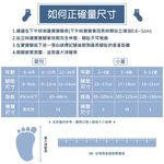 【現貨】MIT台灣製貝寶 萊卡柔棉止滑 泡泡 長襪  PP1002 PP1003, , large