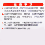 黏鼠寶奶酪香黏鼠板-小-2入-6組, , large