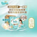 PMS DPR TapedR2 M(76X2), , large