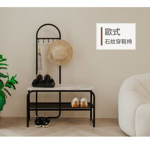 【H&R安室家】歐式仿大理石紋收納穿鞋椅 台灣製(置物架 鞋架) LS298