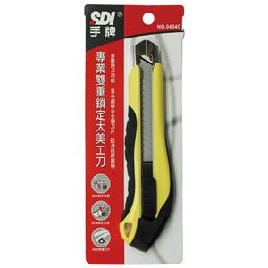 SDI手牌  專業雙重鎖定大美工刀-多色 (0434C)