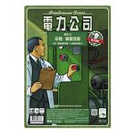 Power Grid Recharged: China/Korea, , large