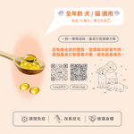 ［營活著］＜市場最高＞ - 96%頂級純淨深海魚油 心臟 失智 DHA EPA Omega-3 抗病毒, , large