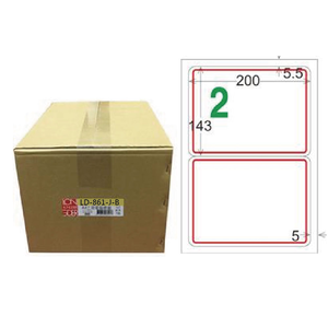 【龍德】LONGDER 三用電腦標籤 A4 2格 圓角 143*200mm 紅框 1000張/箱 LD-861-J-B(適用雷射、噴墨、影印)