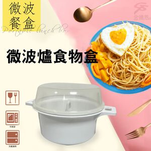 GS MALL  台灣製造 微波分隔架 置物盤 廚具架 微波爐架 雙層架 收納架 微波架 收納盒