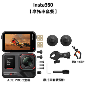 Insta360 ACE PRO 2