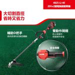 WIN五金 DEVON 大有 4825-Li-40 10吋充電無刷割草機 40V (20V+20V) 除草機 電動割草機, , large