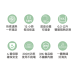 AIWA 愛華 防燙保溫養生杯 AHC-300, , large