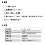 昌運監視器 TSM CA-100 光電式感應開關 非接觸式感應 10cm以內感應距離, , large