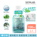 【千康購物網】SKYNLAB+ 太潔清新薄荷漱口水 100ml, , large