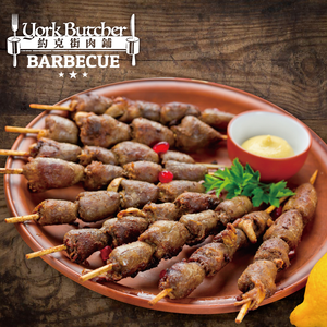 Soy-Braised Chicken Heart Skewers