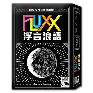 Fluxx