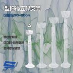 昌運監視器 214A I型伸縮力桿支架 鋁合金 立柱 懸吊安裝 可伸縮30-60cm, , large