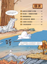 《南門書局》狼之道4本 原價880 特價＄480, , large