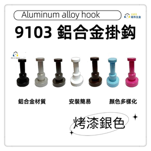 HooK
