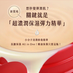 KOSE Supreme Vitality Extra Rich Elastic Moisturizing Cream EX 100g, , large