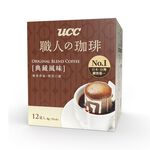 Original Blend Coffee, , large