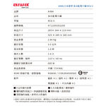 AIWA 愛華 3L 微電腦多功能電子鍋 RC-6 Ⅱ, , large