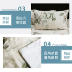 【多利寶寢具】FITNESS_100%純天絲頂級雙人60S四件式床包兩用被組-雅桐綠, , large