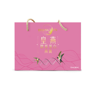 【限量】皇燕膠原蛋白燕窩70mlx6(無提袋)