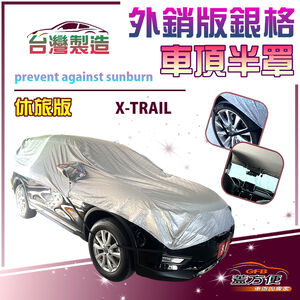 CAR COVER