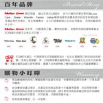 【美國Mother Goose鵝媽媽】凱瑞316不鏽鋼笛音壺 2.6L 煮水壺 茶壺  快速導熱, , large