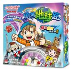 大富翁  (新) 繞著地球跑A934, , large