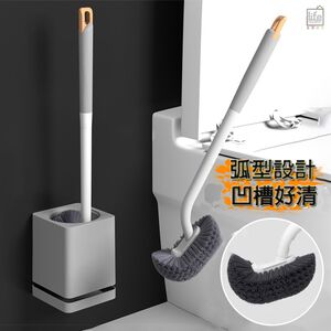 【可瀝水 壁掛式 附壁貼】生活好室 壁掛式馬桶刷 馬桶刷 可瀝水馬桶刷 馬桶刷組 彎頭馬桶刷