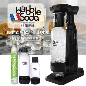 BubbleSodad手壓式直打飲品系泡水機 BS-818 黑武士［凱上有限公司］