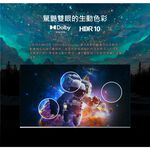 HERAN 禾聯 43型 4K GoogleTV 智慧液晶顯示器 UM-43H320, , large