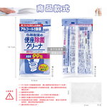 Kobayashi Toilet Wet Wipes 10pcs, , large