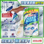 LION Spray Tub Detergent Refill 450ml Green, , large