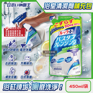 LION Spray Tub Detergent Refill 450ml Green