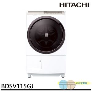 HITACHI 11.5KG Japan-Made Inverter Drum Wash-Dry Combo Washing Machine BDSV115GJ / BDSV115GJR