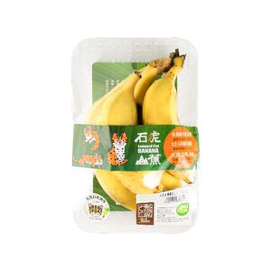 Leopard Cat Organic Banana/bag