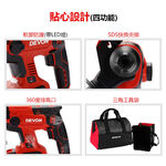 WIN 五金  DEVON 大有 5401-Li-20RH  20V 電錘 無碳刷 免出力錘鑽 鎚鑽 電鑽, , large