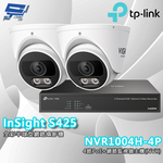 TP-LINK 昌運監視器組合 VIGI NVR1004H-4P 4路主機+2MP 全彩半球型網路攝影機*2, , large