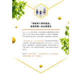【Natures Care】蜂膠精華液(4入組  25ml/瓶), , large