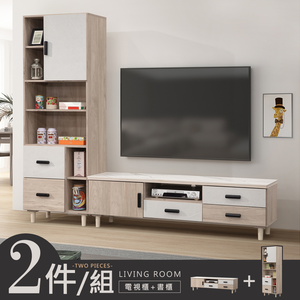 【Homelike】喜家居7.5尺岩板視聽組合櫃(電視櫃+高櫃)(2257)