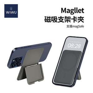 【WiWU】Magllet Magnetic Holder Clip-Black