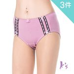 【K's凱恩絲】蝴蝶側邊超柔感透氣專利蠶絲內褲-mo9款藕紫(3件組), , large