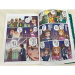 《南門書局》漫畫亞森羅蘋, , large