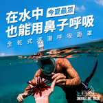 BLUEFIN Full Face Snorkeling Mask - Black, , large