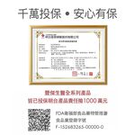 【FJ豐傑生醫】白藜蘆醇30顆/袋-雙專利98%高純度白藜蘆醇，青春美麗x養顏美容x滋補調理, , large