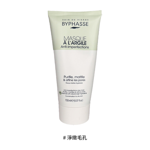 【BYPHASSE 蓓昂斯】 淨緻毛孔泥面膜 150ml