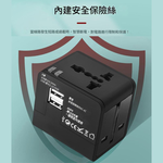 多功能旅行轉換插頭, , large