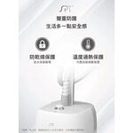 SPT 尚朋堂 二合一 直立式 蒸汽掛燙機 SUT-GC588, , large