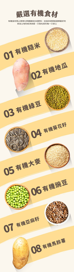 【拉拉寵物小舖】心寵 狗飼料 全齡犬水解鮭魚【皮毛保健】2公斤 水解蛋白飼料 無穀 有機食譜, , large