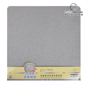CR LIFE 空氣懸浮防滑支撐坐墊-霧銀灰45x45