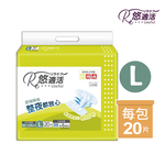 【悠適活】日本製成人黏貼型尿布6回900cc (L/20片/包)夜用, , large